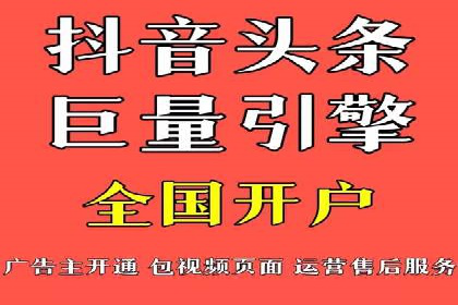 百度广告竞价在旅游行业的运用：某旅游企业的成功案例